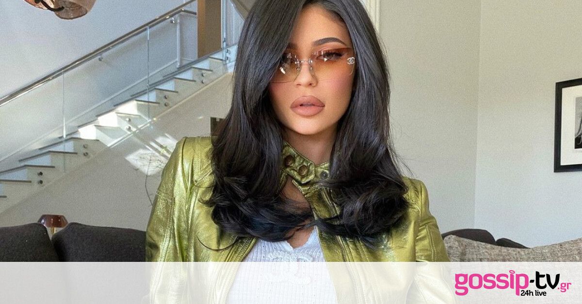 Η Kylie Jenner άλλαξε πάλι μαλλιά! Το νέο styling δεν έχει καμία σχέση με το προηγούμενο
