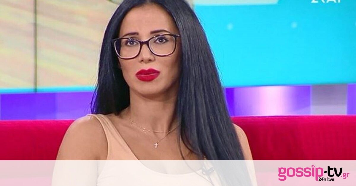 Χριστίνα Ορφανίδου: Οι νέες δηλώσεις για το αποκαλυπτικό βίντεο  | Gossip-tv.gr