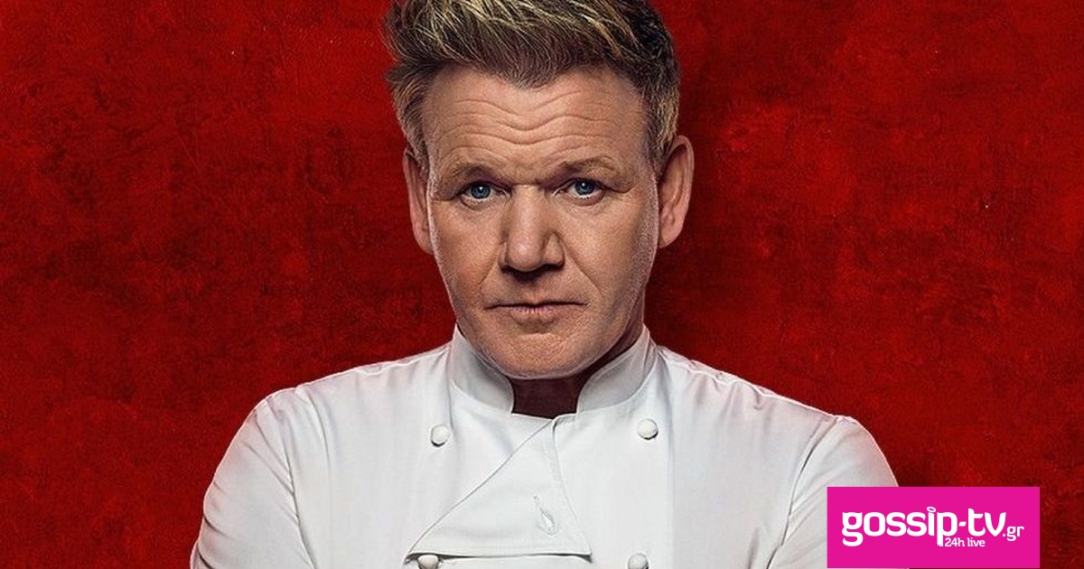 Gordon Ramsay: Έγινε πατέρας για 6η φορά - Οι πρώτες φώτο με το ...