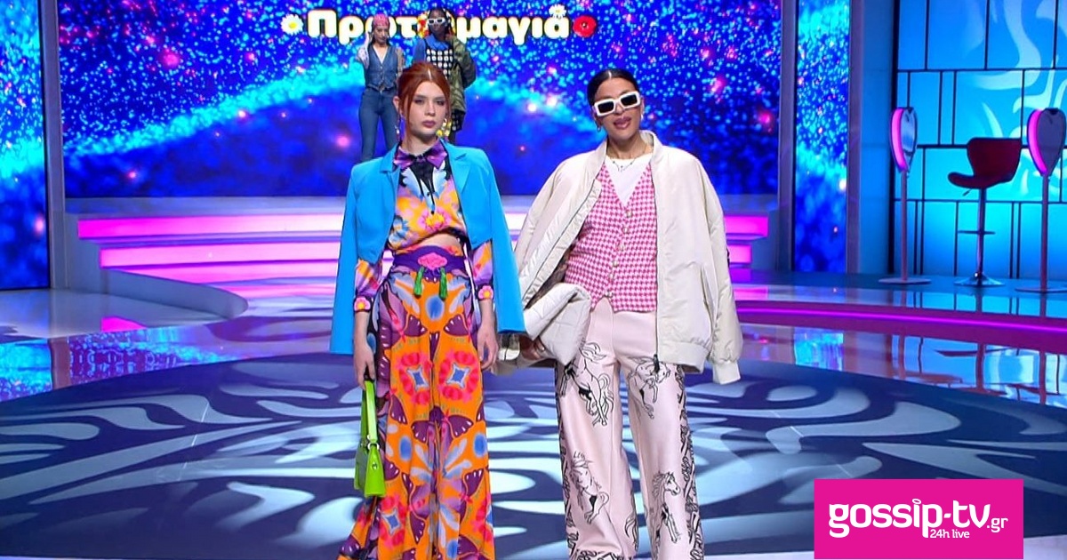 My style rocks: Πιάνουν τον Μάη σήμερα με εντάσεις και κόντρες | Gossip ...