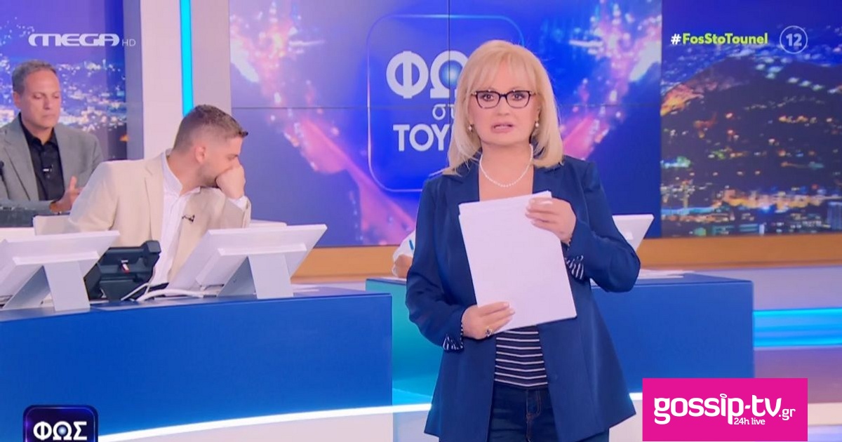 «Λες και άνοιξε η γη και την κατάπιε στο νεκροταφείο του χωριού»-Η ...