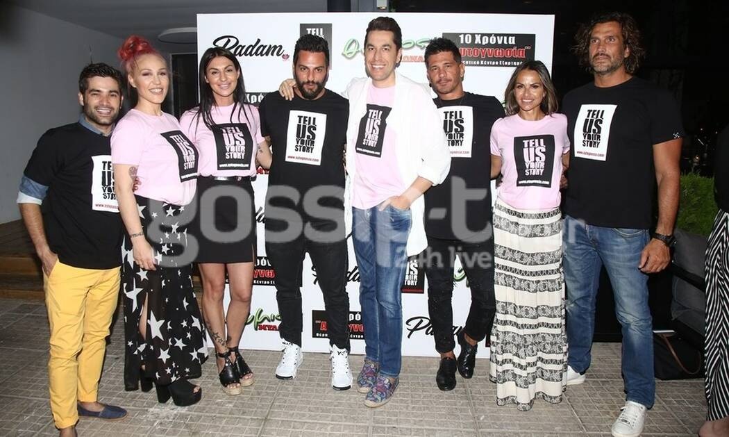 Παγκόσμια Ημέρα Κατά των Ναρκωτικών: Λαμπερή βραδιά για καλό σκοπό και πολλούς επώνυμους (photos)