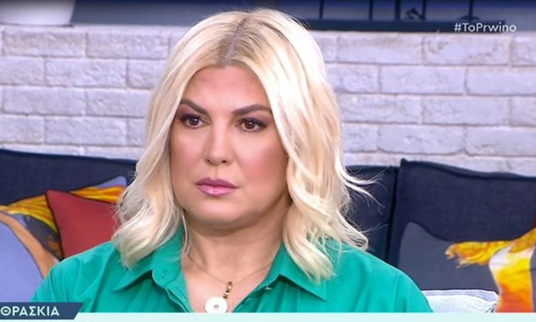 Αποκάλυψη Θρασκιά: «Είμαι καλά, έχω έναν άνθρωπο που με στηρίζει. Φυσικά έχω μια σχέση»