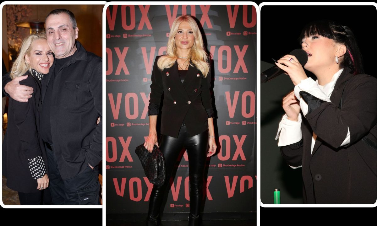 Η βραδινή έξοδος της Σκορδά, η απονομή της Marseaux & συνάντηση Μπεκατώρου-Ρακιντζή μετά από χρόνια