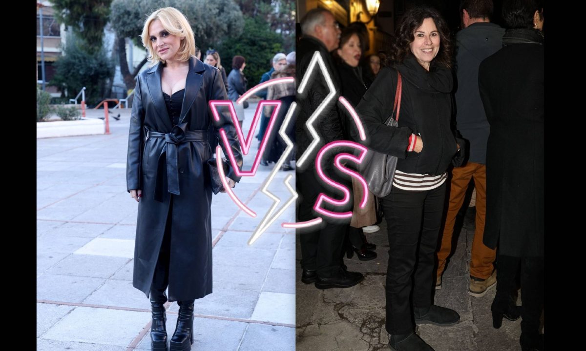 Καλοντυμένες Vs Κακοντυμένες