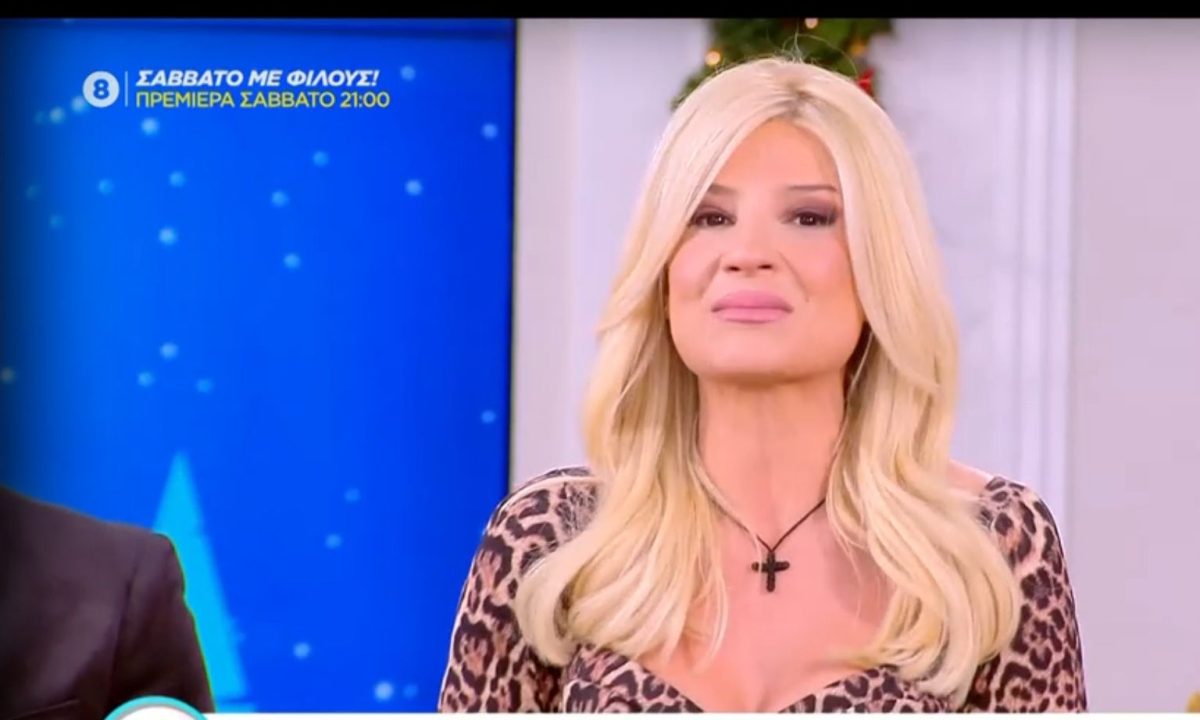 Πρωτοχρονιά: Η Σκορδά έκανε ποδαρικό στην εκπομπή της με λεοπάρ φόρεμα – Οι ευχές για το νέο έτος