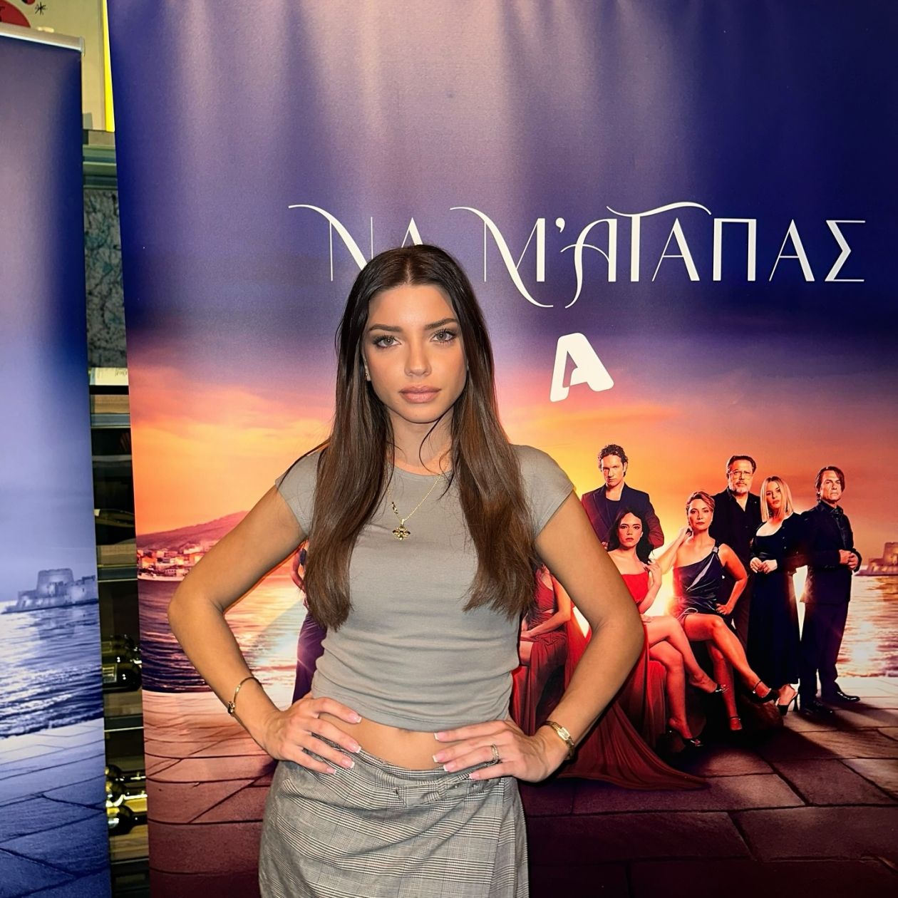 Θα σηκώσεις δηλαδή το τηλέφωνο να πάρεις για να ζητήσεις δουλειά;