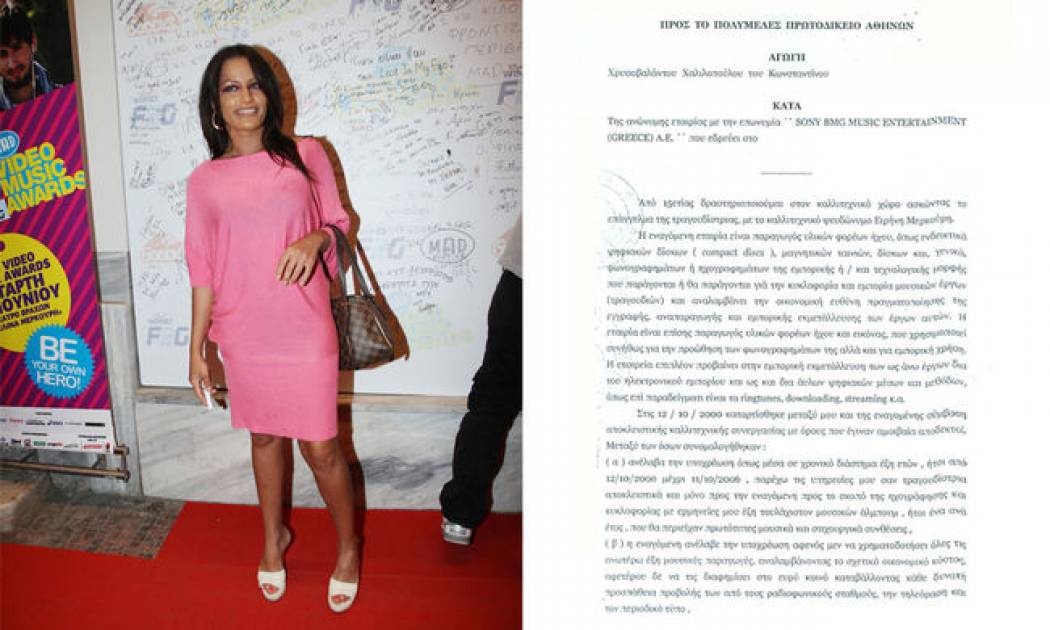 Η Μερκούρη ζητά με αγωγή 428.328 ευρώ από τη δισκογραφική της