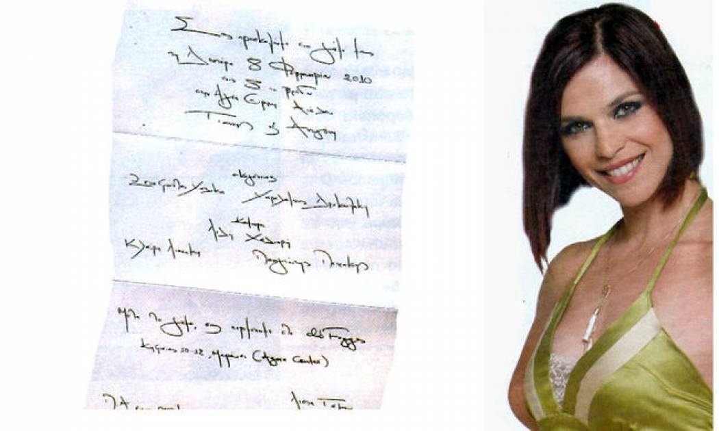 Το προσκλητήριο της Νόρας από τα “Μυστικά της Εδέμ”