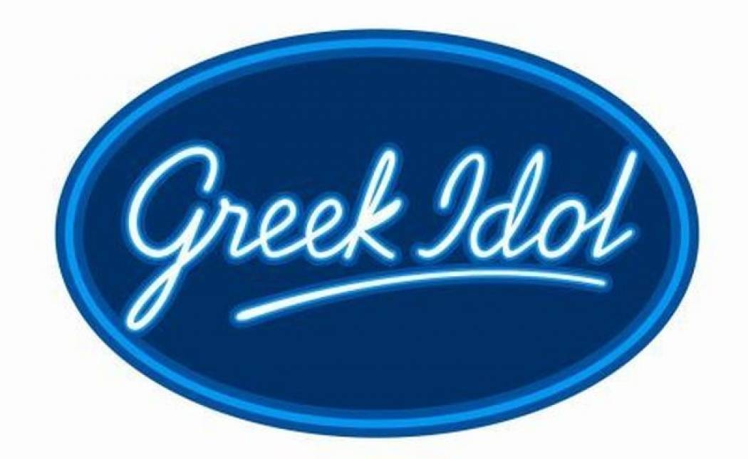 Το Greek Idol πάει... λιμάνι!