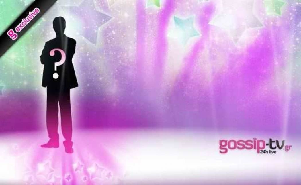 Το σκάνδαλο και ο τραπεζίτης