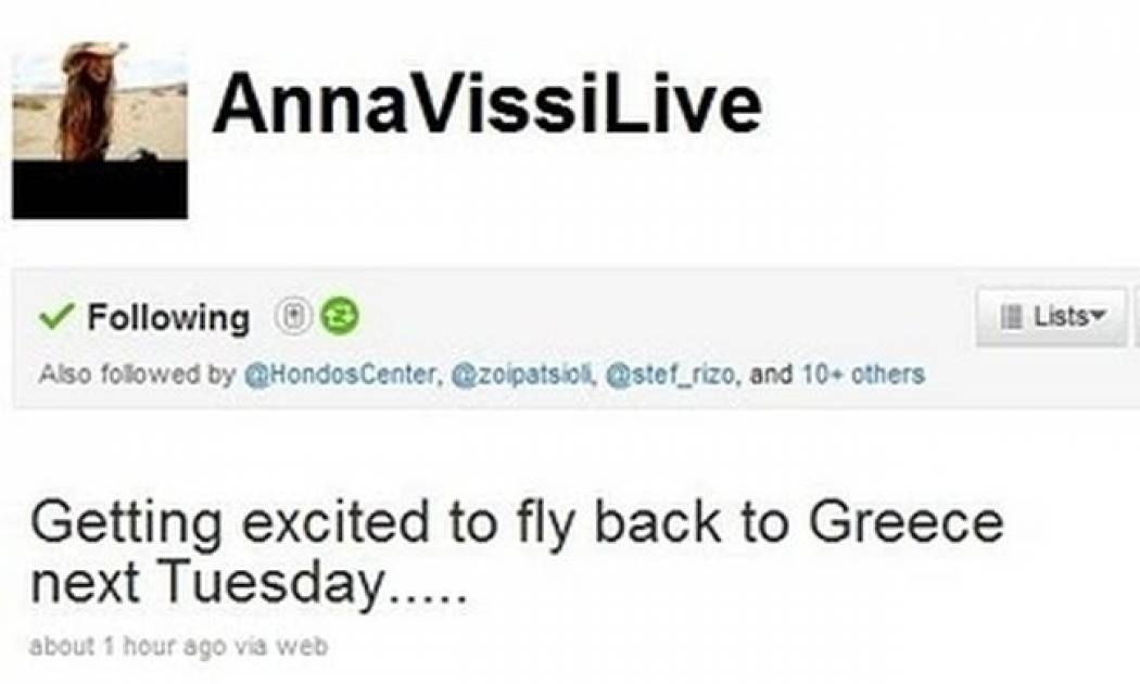 Η Άννα Βίσση επιστρέφει Ελλάδα
