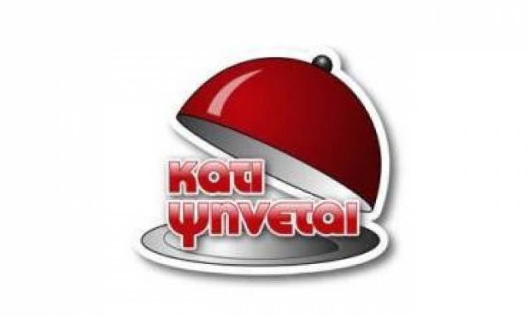 Τα νούμερα τηλεθέασης για το «Κάτι ψήνεται»