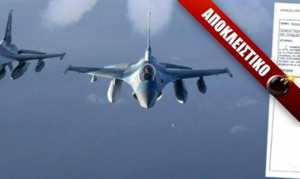 Κρύβουν 4 χρόνια διαρροή μυστικών στους Τούρκους