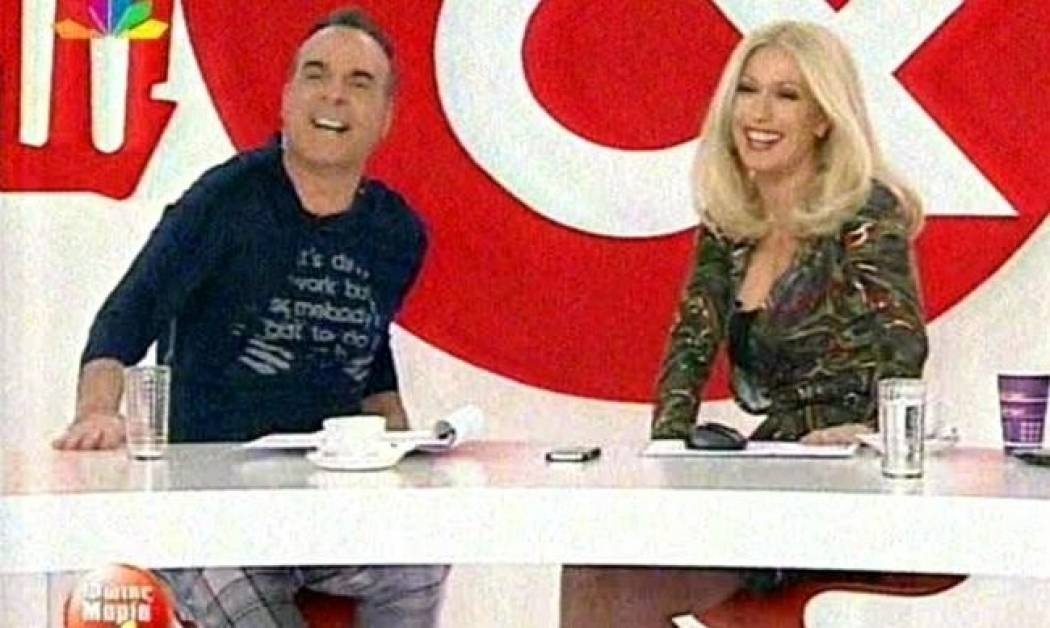 Video: Γιατί η Μπακοδήμου άλλαξε ρούχα κατά τη διάρκεια της εκπομπής της;