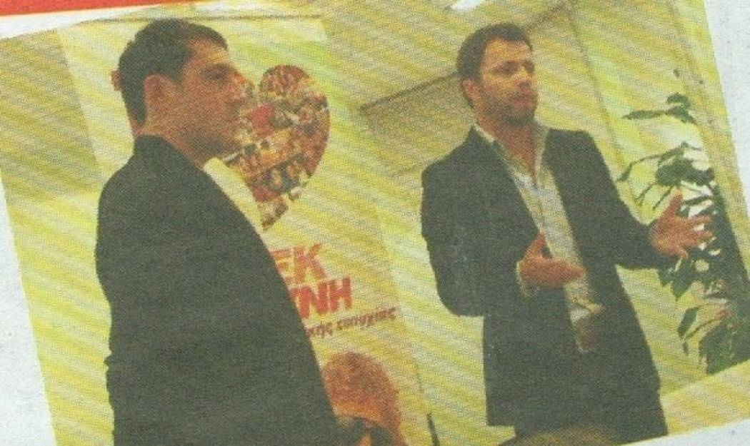 Η Χρουσαλά και ο genius αδερφός της