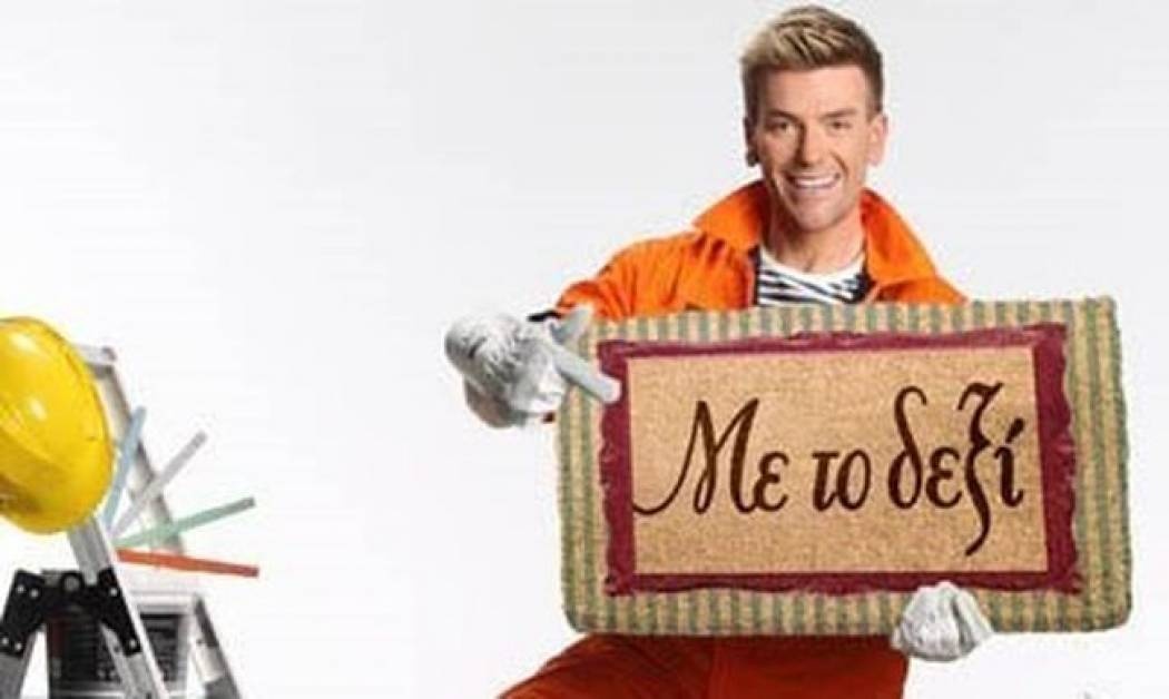 Ποιο είναι το motto ζωής του Σπύρου Σούλη;