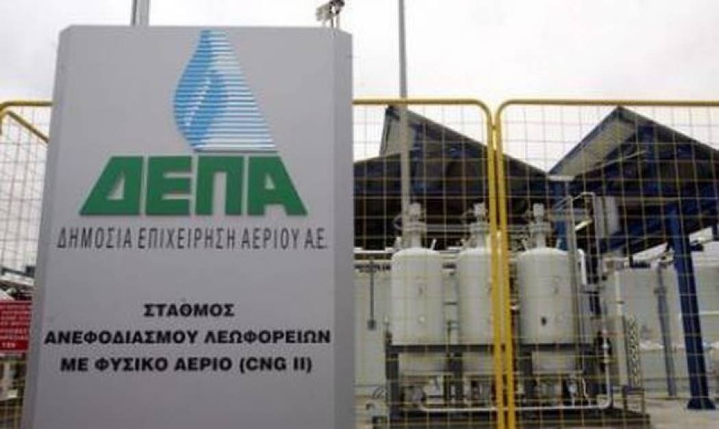 Η ισπανική Gas Natural ετοιμάζει πρόταση για την ΔΕΠΑ