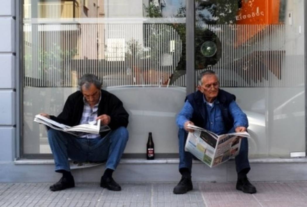 Ο τύπος σήμερα Δευτέρα