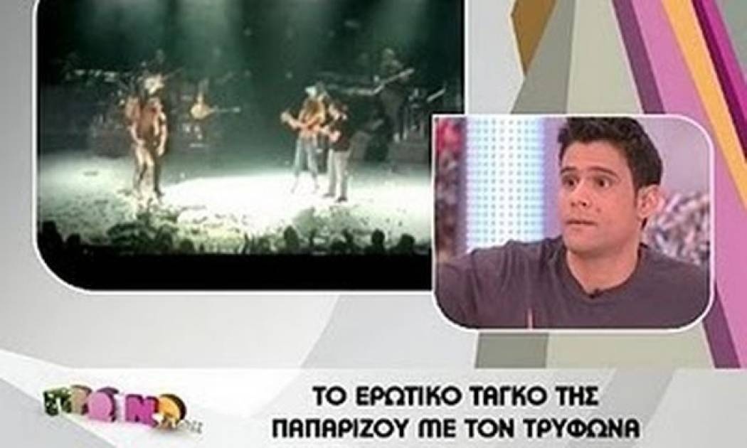 Video: Λιάγκας: «Ο Τρύφωνας είναι άθλιος στον χορό»