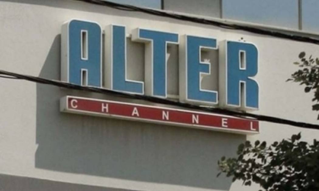 Σήμερα πληρώνει το Alter (;)