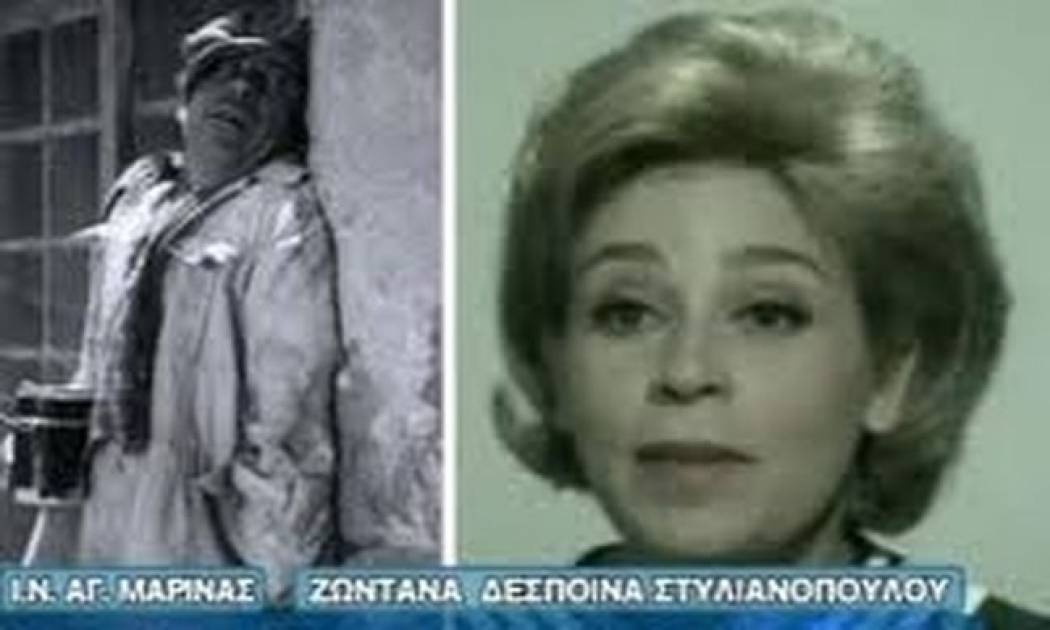 Δέσποινα Στυλιανοπούλου: Γιατί ζήτησε συγνώμη από την χήρα του Θανάση Βέγγου