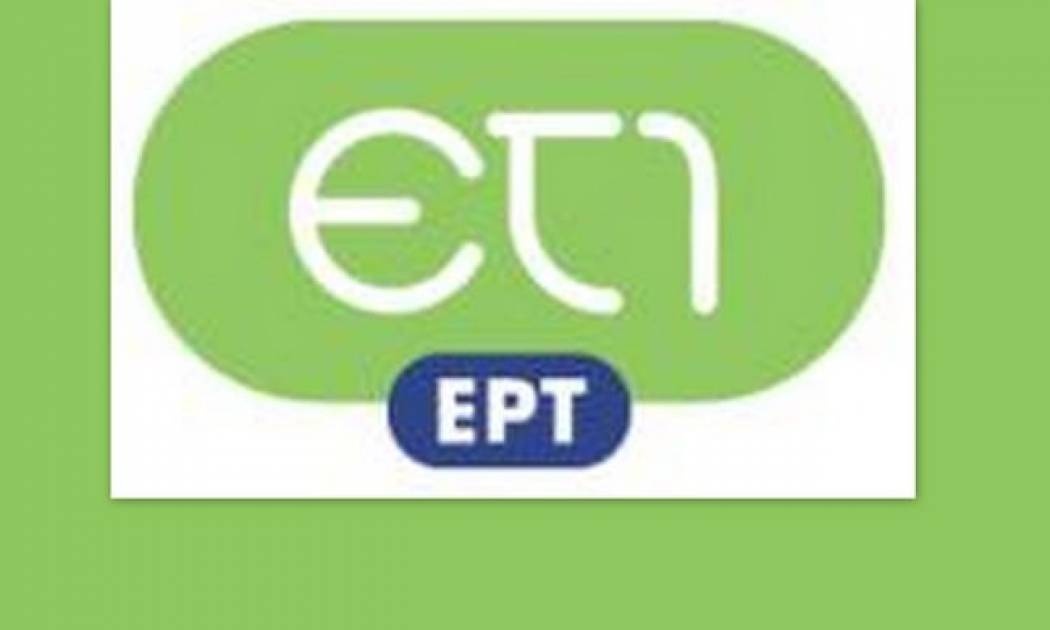 Η ΕΤ1 στο υπουργείο Παιδείας