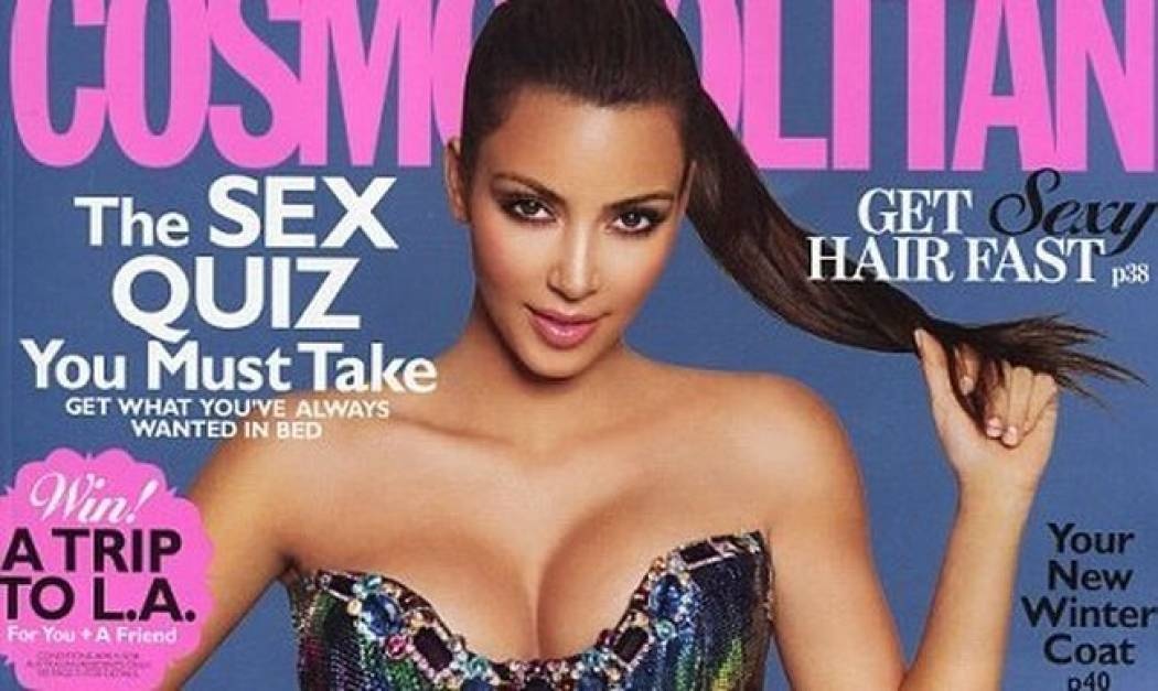 Kim Kardashian: Είμαι περήφανη για τα οπίσθιά μου