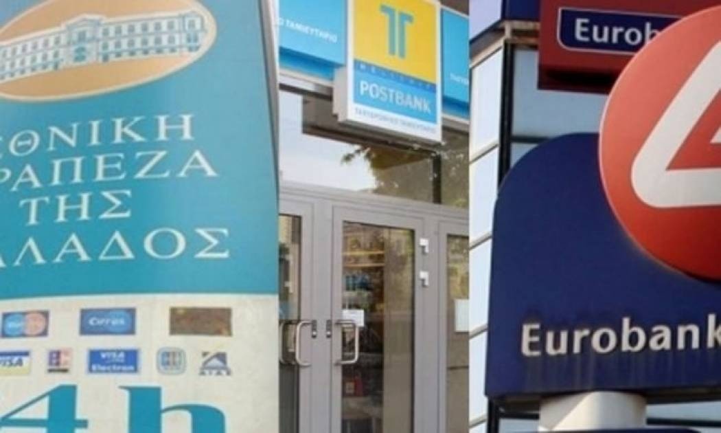 Ένα δείπνο που ...”τροφοδοτεί” κι άλλο τα τραπεζικά σενάρια