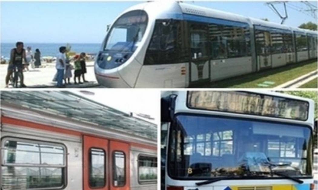 Κανονικά τα Μέσα Μαζικής Μεταφοράς