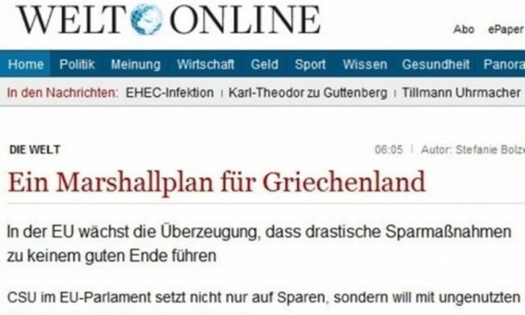‘Σχέδιο Μάρσαλ” για την Ελλάδα ζητά ο  Φέρμπερ