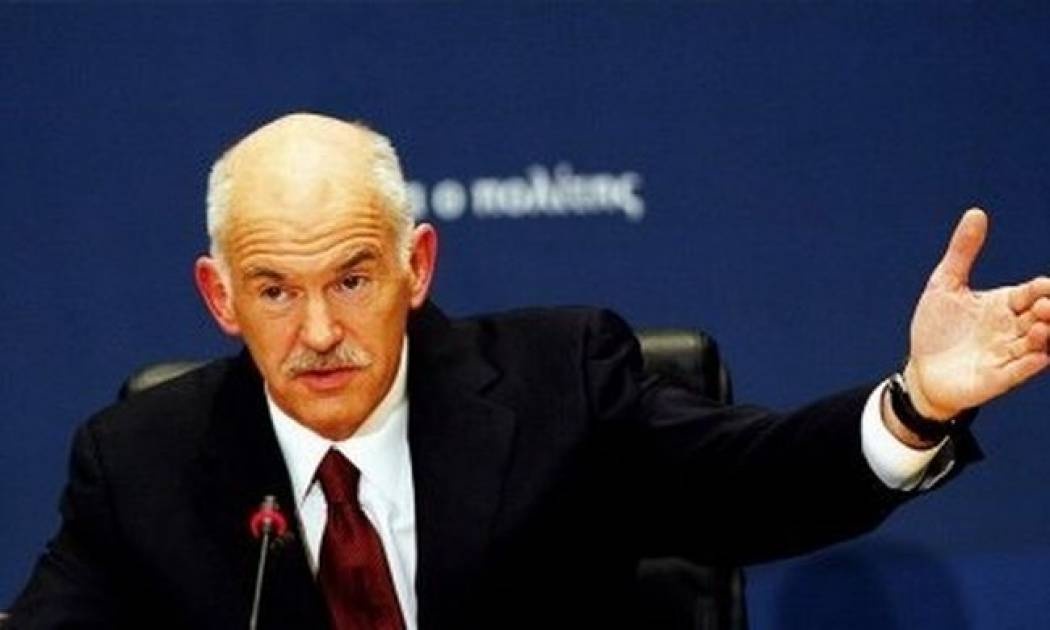 Τι έγραφε το «ραβασάκι» του κ. Παπανδρέου