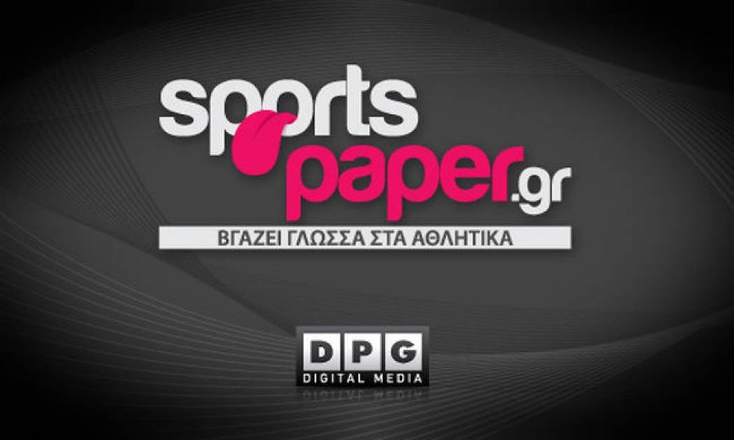 Sportspaper.gr: Bγάζει γλώσσα στα αθλητικά