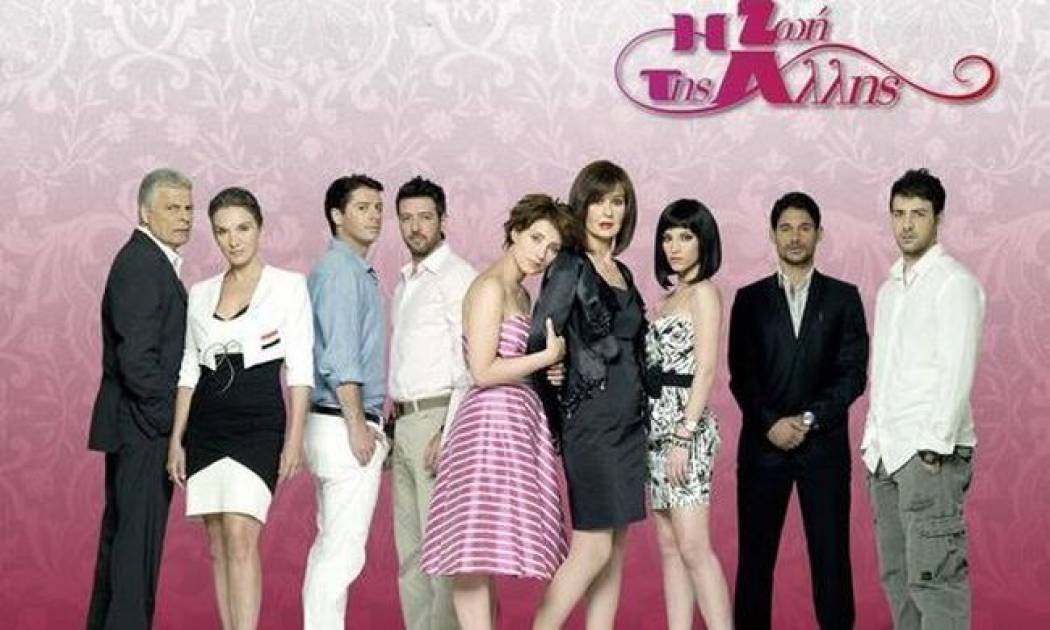 Mega: Χωρίς καθημερινή σειρά στην ώρα της «Ζωής της άλλης»