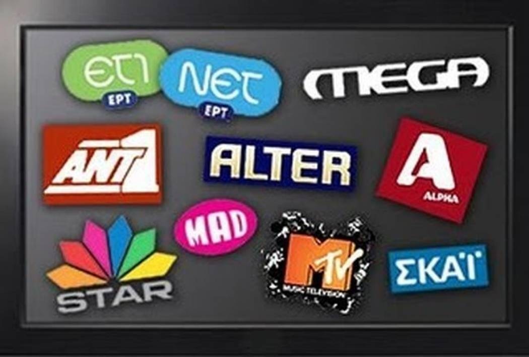 Οι μέσοι όροι των καναλιών για χθες 12/08