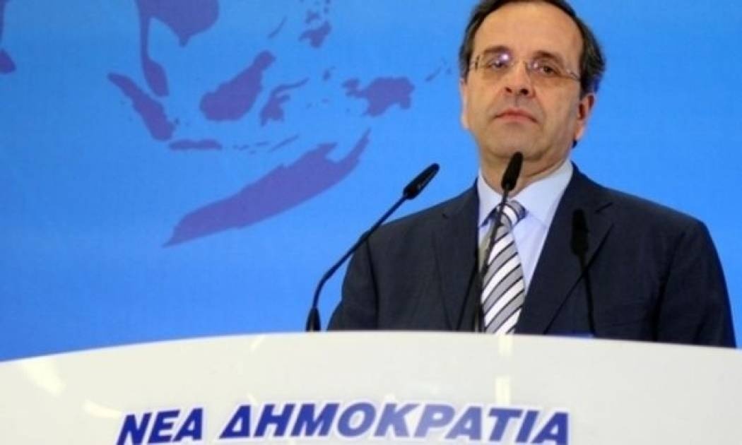 Προσφυγή στις κάλπες θέλει ο Σαμαράς