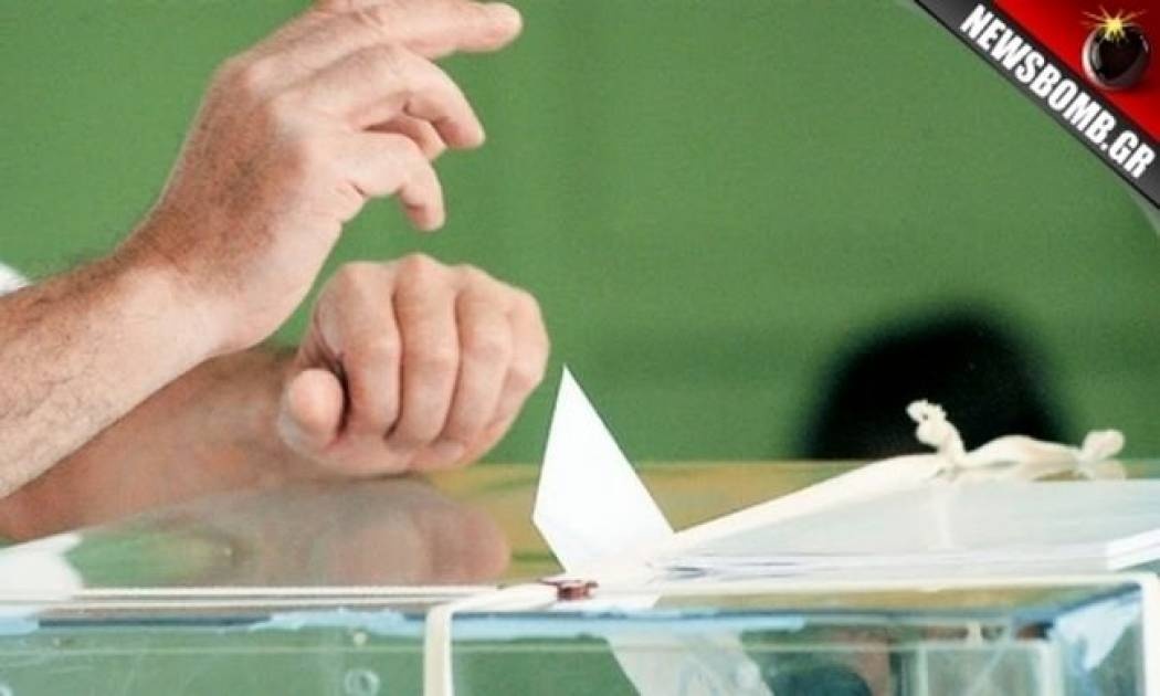 Πάμε για εκλογές τον Νοέμβριο!