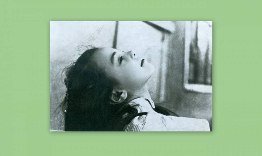 Την αναγνωρίζετε;