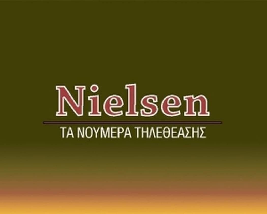 Ποια πρωινή εκπομπή σάρωσε;
