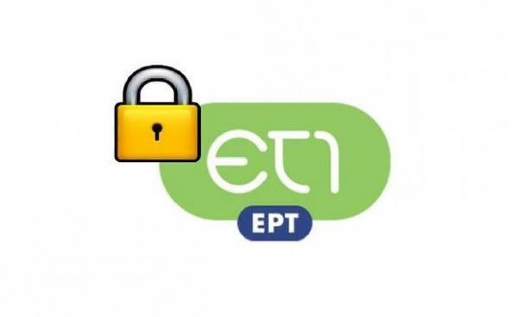 ΕΡΤ - Ποιες εκπομπές μένουν και ποιες φεύγουν