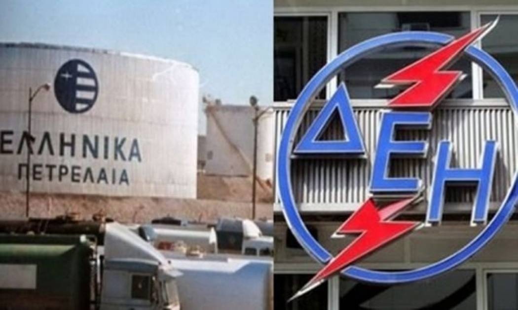 Ένταση στις ΔΕΚΟ για το πολυνομοσχέδιο