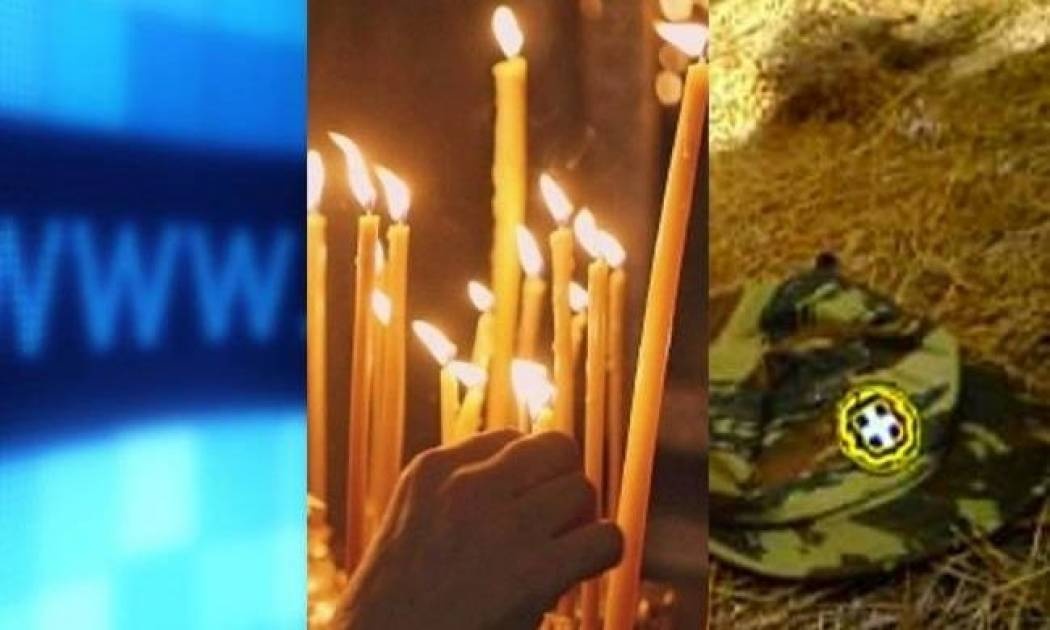 Οι Έλληνες έχουν εναποθέσει τις ελπίδες τους στο… internet και στον στρατό!
