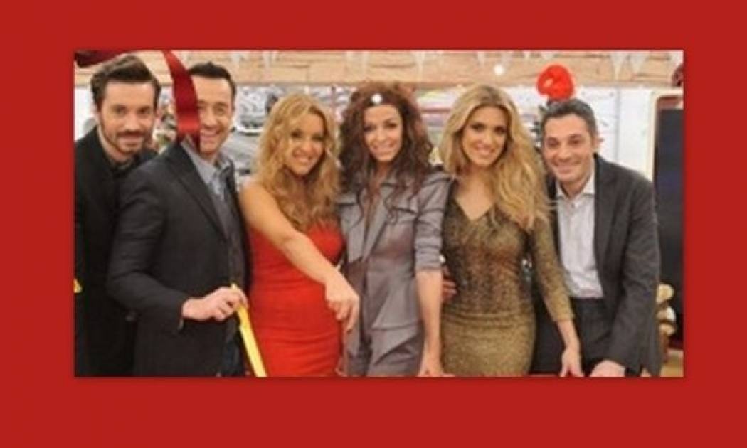 Το «Μες στην καλή χαρά» έκοψε την πρώτη τηλεοπτική βασιλόπιτα του χρόνου!