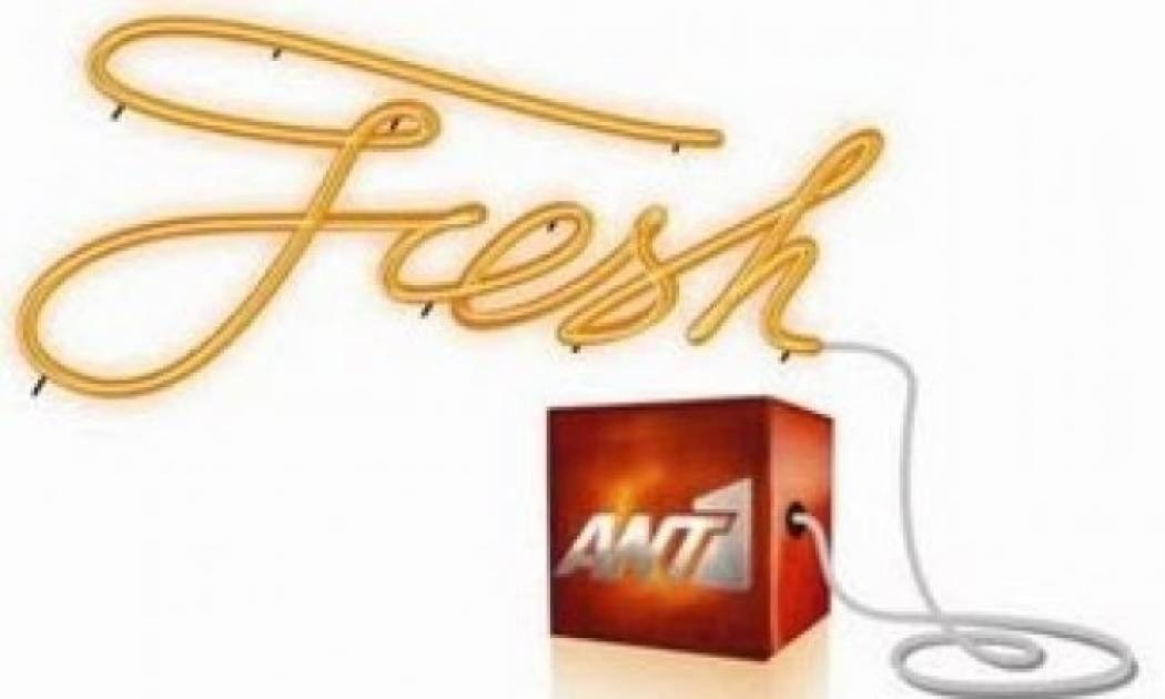 ΑΝΤ1: Back 2 Back is… Back !