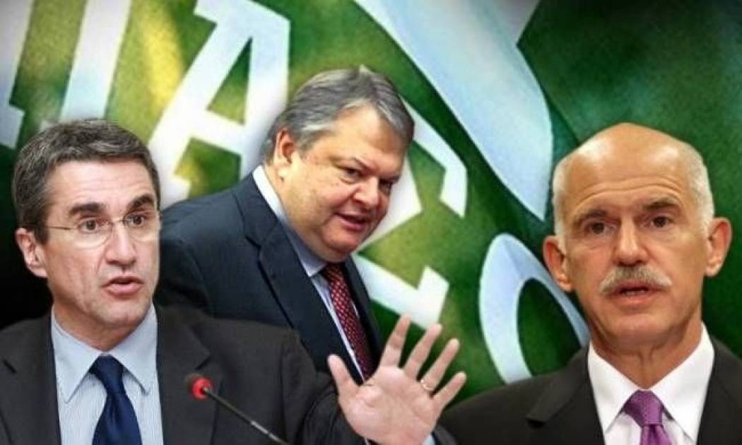 Θέλουν έναν υποψήφιο οι κορυφαίοι