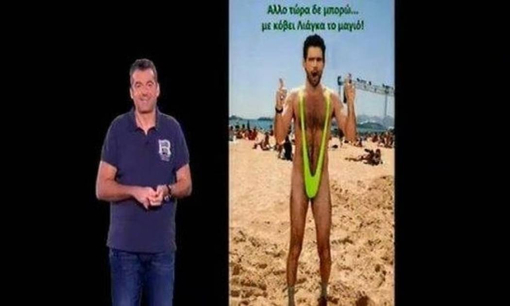 Γιώργος Λιάγκας: «Ο Ουγγαρέζος είναι άτριχος»