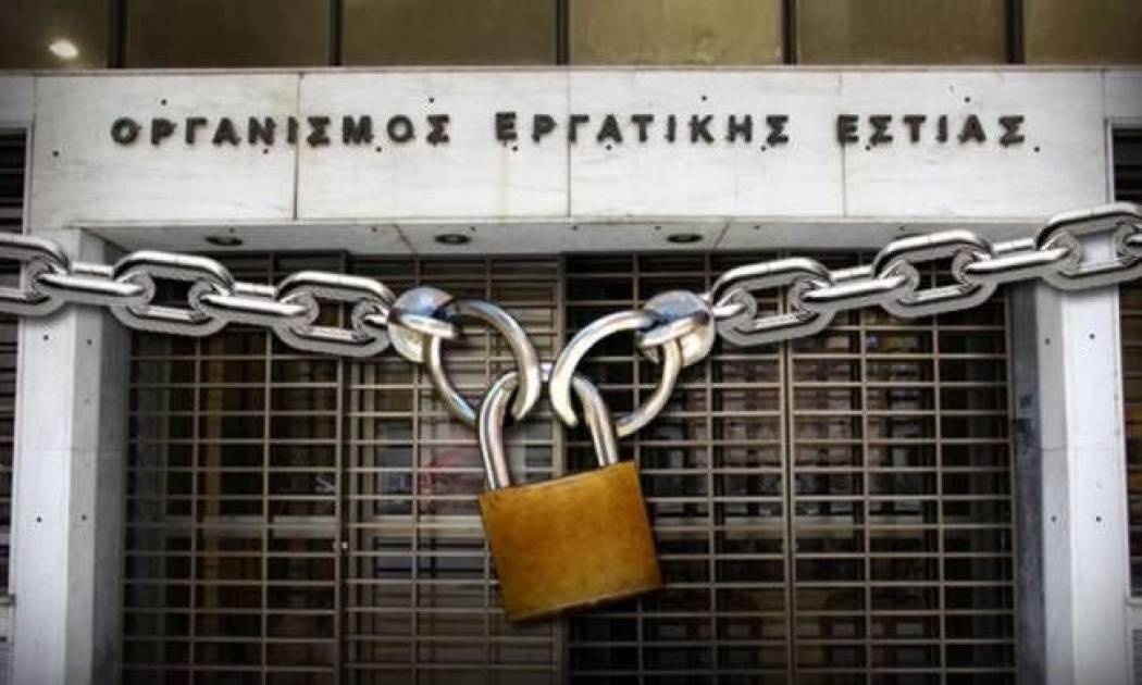 Τέλος οι διακοπές για 500.000 Έλληνες