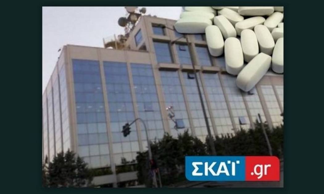 Όταν ο ΕΟΦ τα... σκάει στον ΣΚΑΪ