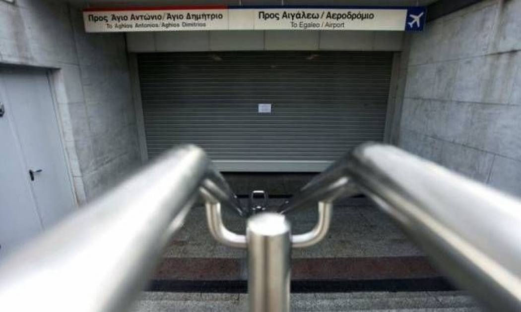 Ταλαιπωρία την Πέμπτη χωρίς Μετρό