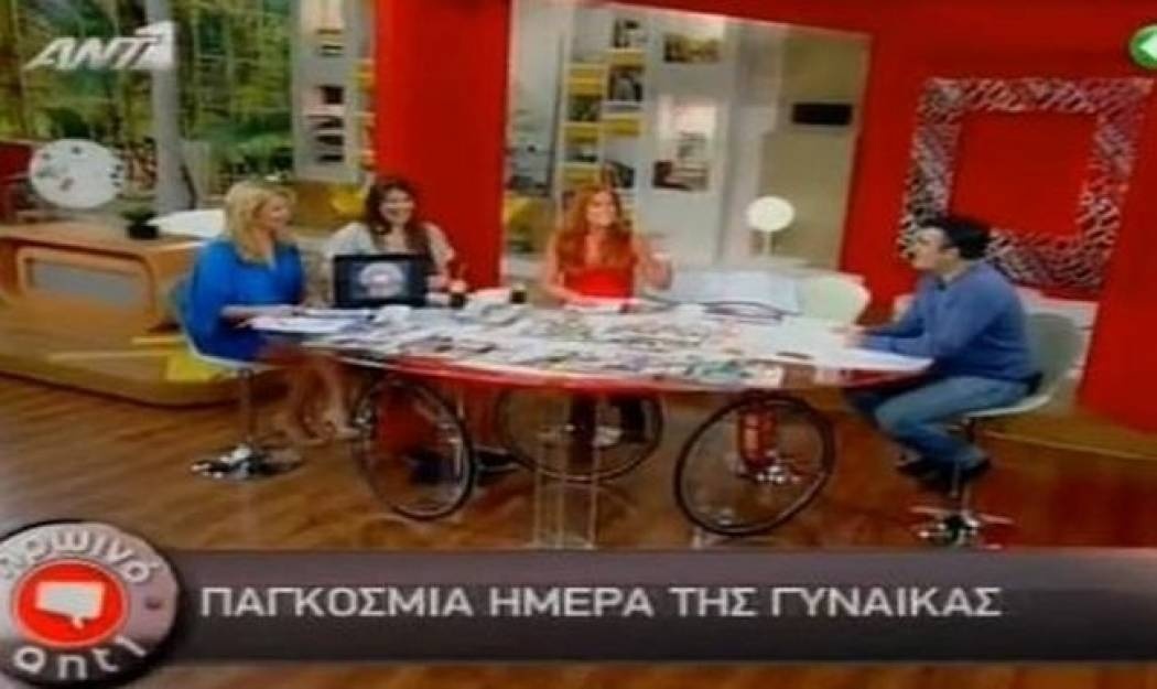 Γιατί ο Φερεντίνος απουσίαζε στην έναρξη της εκπομπής;